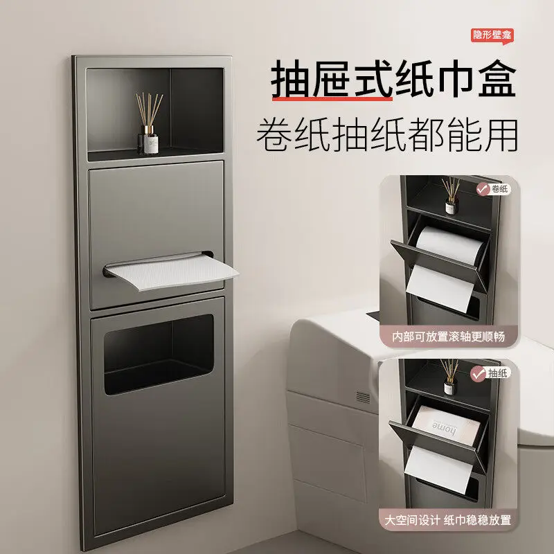Toilet Stainless steel embedded toilet niche next to bathroom Concealed trash can Carton niche storage