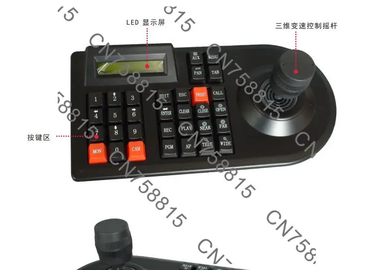 Monitor 3D Control Keyboard PTZ Rocker Ball Machine 485 Controller For PTS-3103C Analog AHD