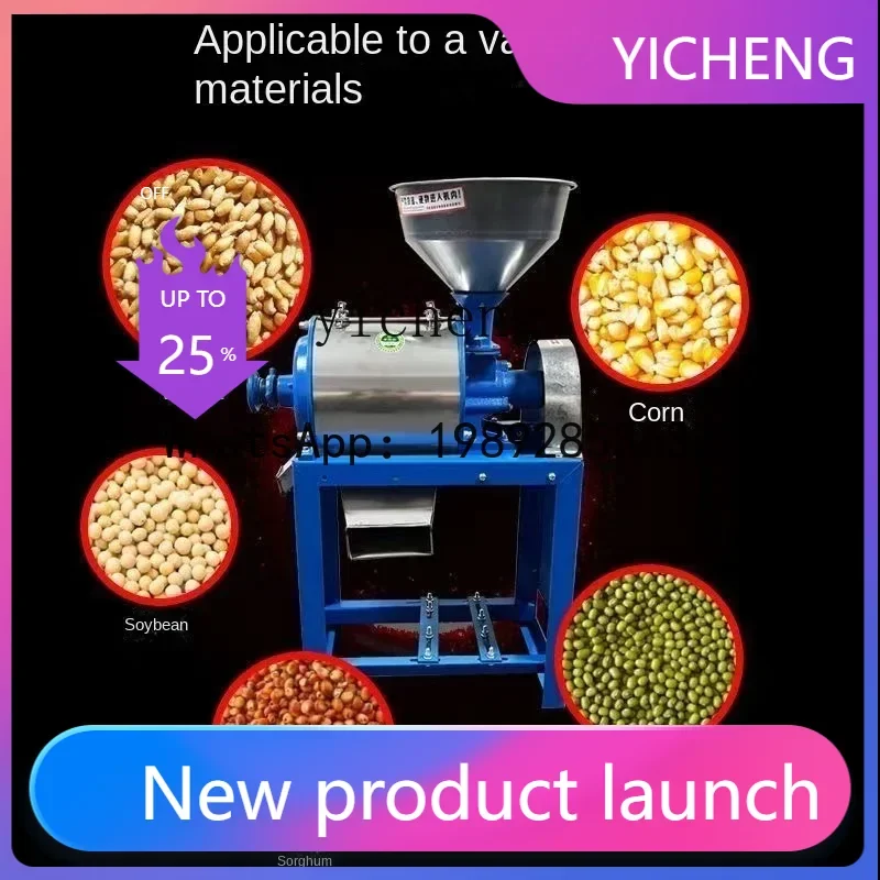 Z2-28 Household stainless steel flour mill corn wheat mill ultra-fine grinding flour machine