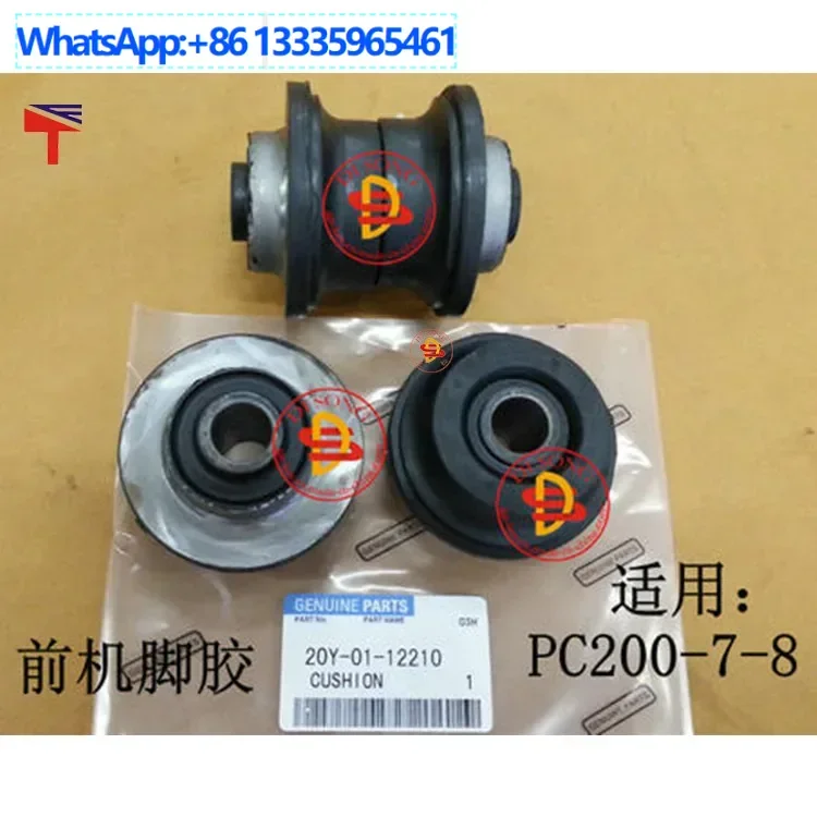 

4 шт. 20Y-01-12210 клей для передней машины 20Y-01-12222 клей для задней машины PC200-7 клей для амортизатора