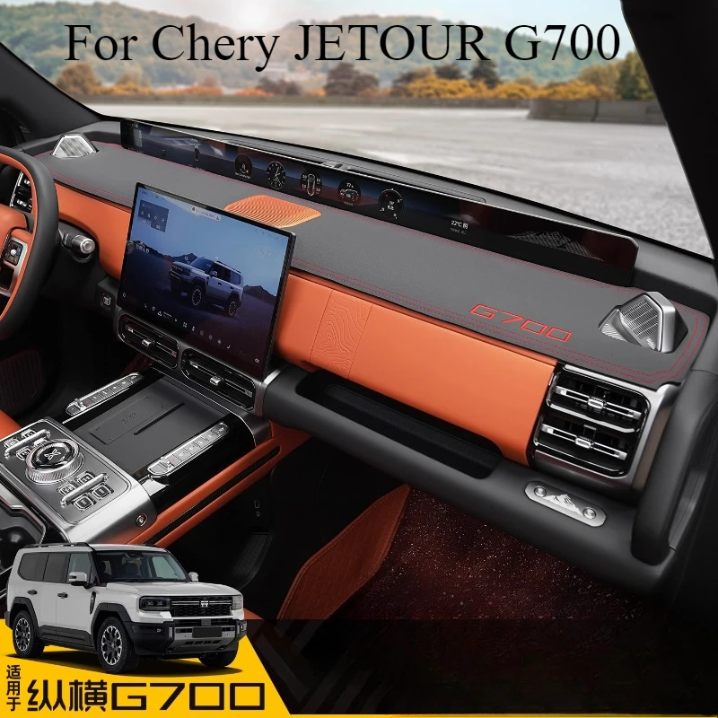 For Chery JETOUR G700 Car Dashboard Cover Avoid Light Pad Instrument Platform Cover Mat Carpet Accessories
