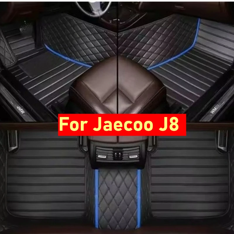 

Custom Car Floor Mats For Jaecoo J8 Chery Tiggo 2022-2026 All Weather Auto Accessories Foot leather Carpets Fashion Rugs Pads