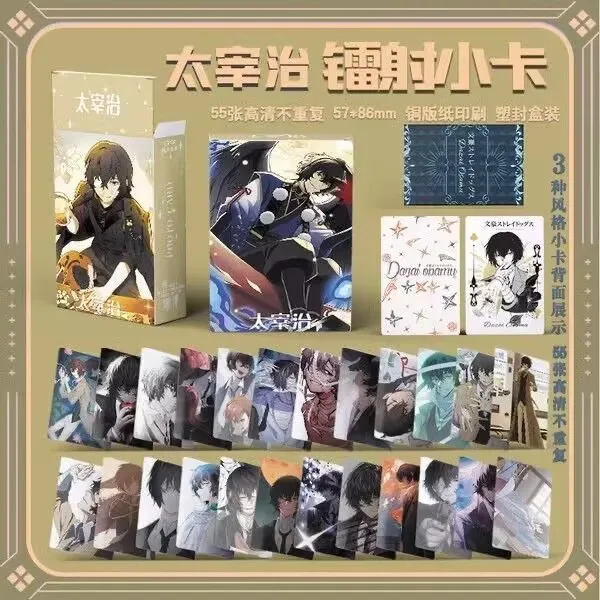 55枚の「文豪ストレイドッグス」レーザーミニカード、アニメグッズと同じスタイル、ポラロイド風セルフプリント2DフラッシュカードLOMOカード