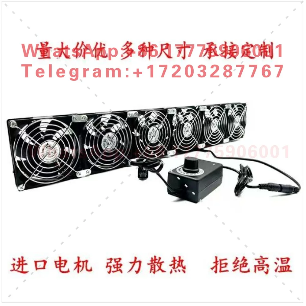 6 7 8 9CM Gale Speed Control Fan Cabinet Power Amplifier Graphics Card Rack Mobile Phone Rack Water Cooling Cooling Fan Row