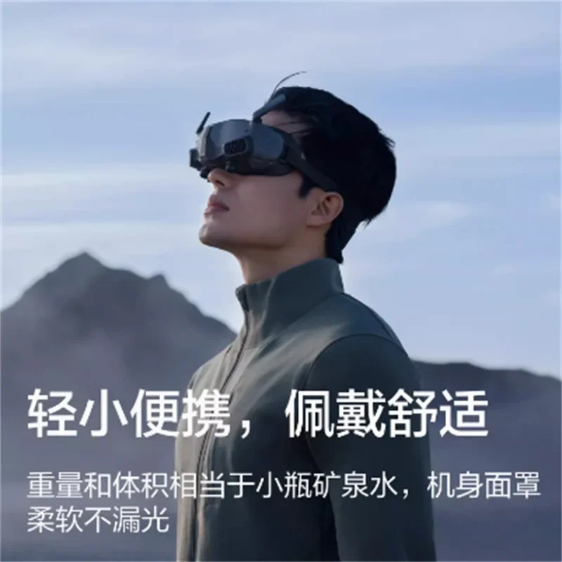 Hot items in the store Hot items in the store Goggles 2 Immersive Flight Glasses Avata/O3 Air Unit