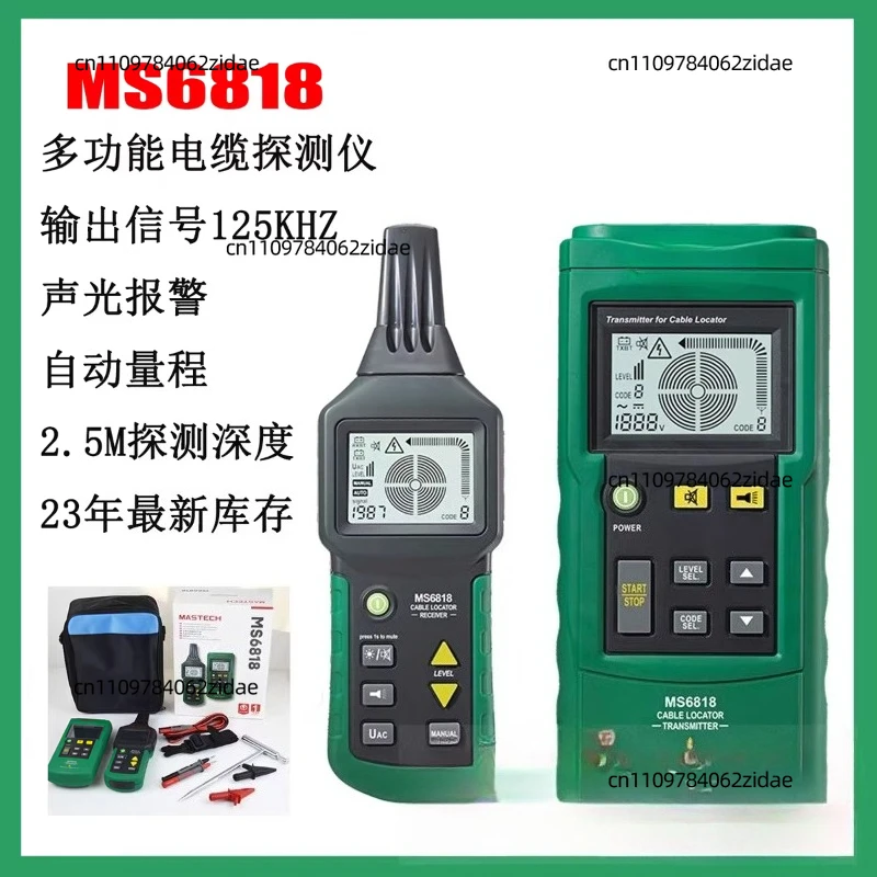 For Multifunctional Cable Detector - Fault Diagnosis Tool for Power-off Short Circuits