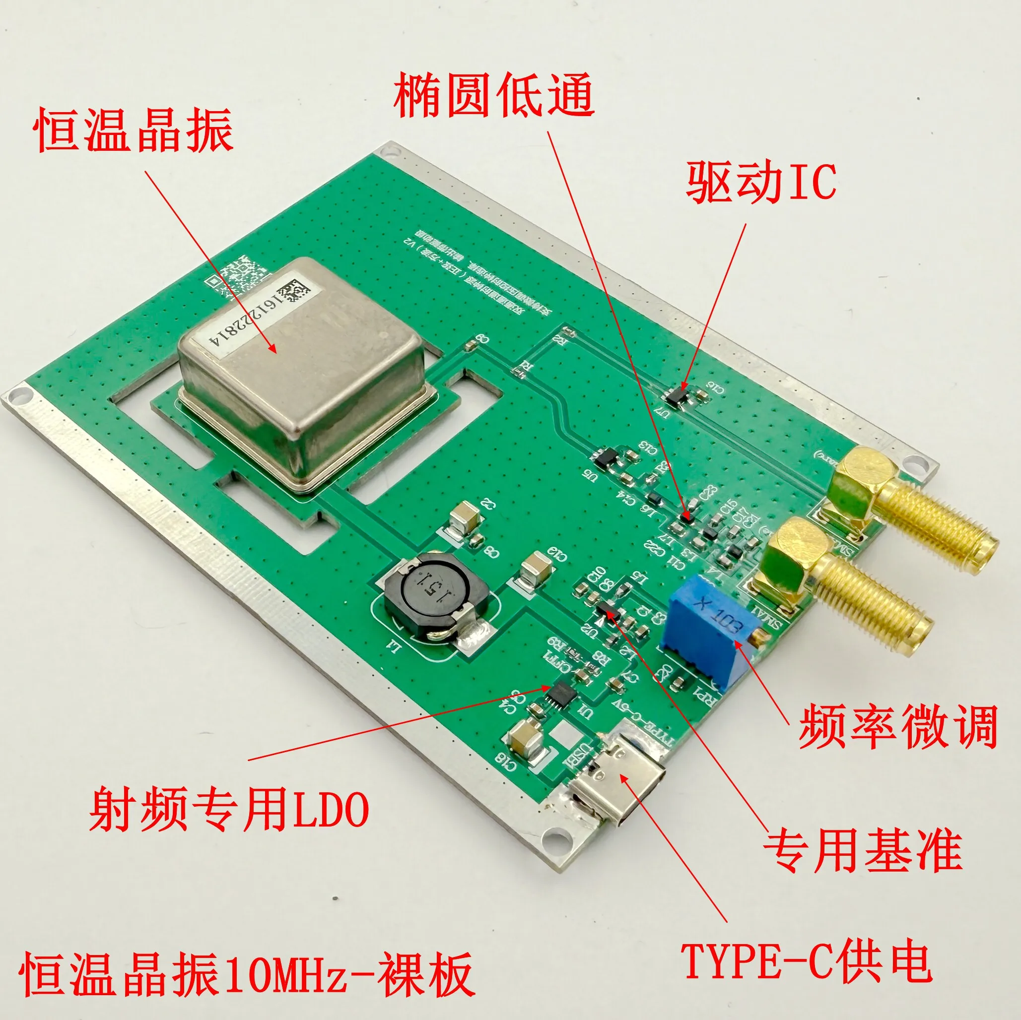 

10M OCXO board, constant temperature crystal oscillator, 10MHz, good stability, sine wave output, low pass