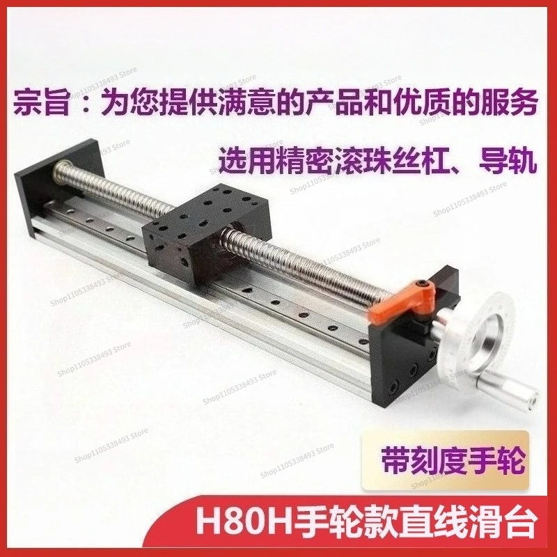 For Manual Slide Table Module Ball Screw Micro Small Precision Wire Rail Linear Guide Rail Set
