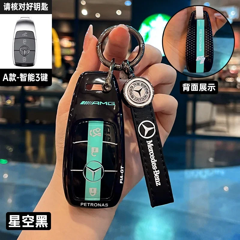 Race Style Car Remote Key Case Cover Protector Holder Shell for Mercedes Benz E C S GLC Class E200 E400 W213 S550 S560 C260 A200 4