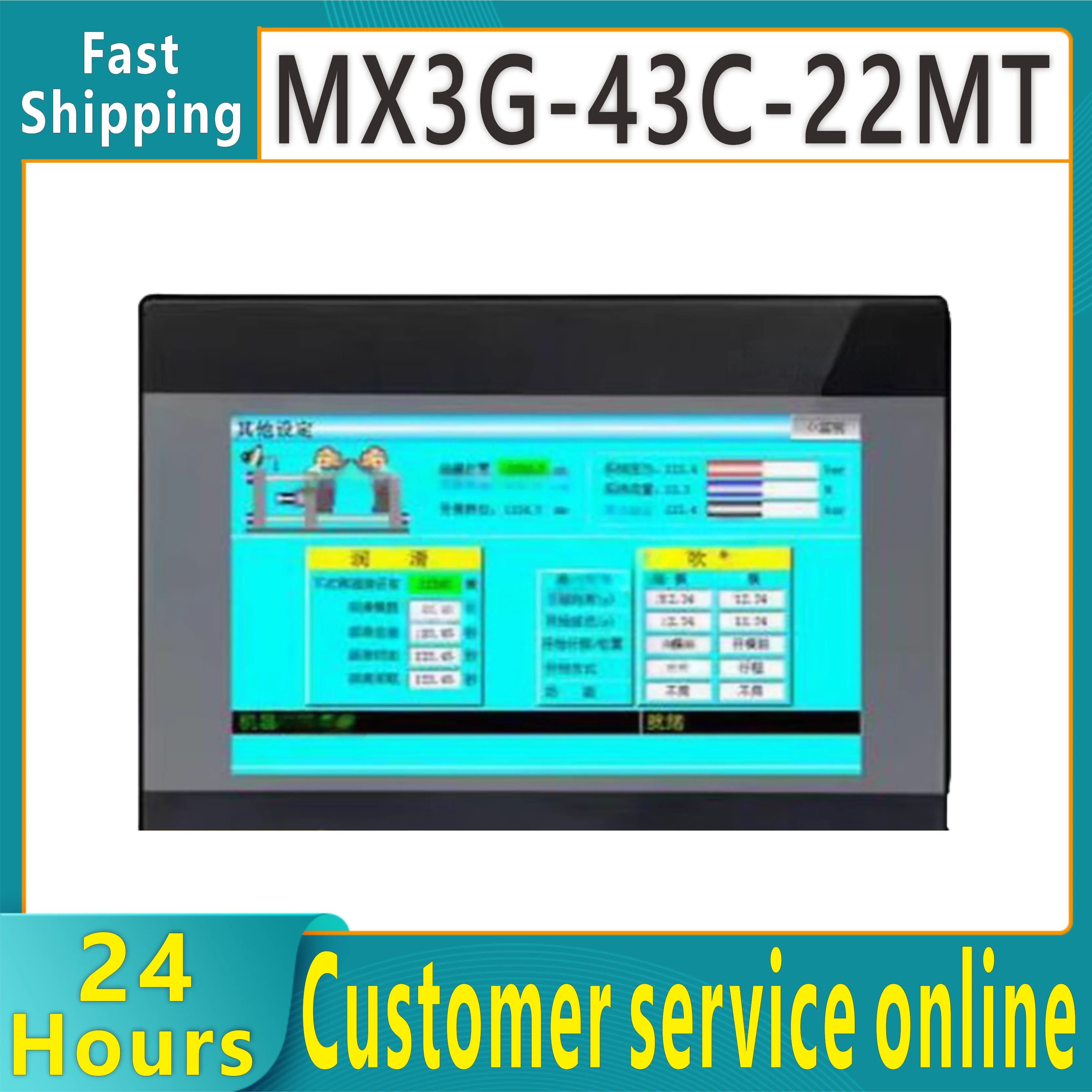 

Новый оригинальный модуль MX3G-43C-22MT MX3G-43C-22MRT MX3G-70C-48MT MX3G-70C-48MRT