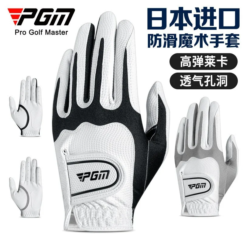 

Golf Gloves Men's PU Gloves Wear-Resistant Anti-Slip Stretch Breathable Comfortable Velcro Sports Gloves