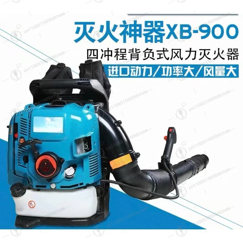 Four Stroke Backpack  Blower For Snow Leaf Dust Removal Park Greenhouse Road Cleaning Garden Equipment