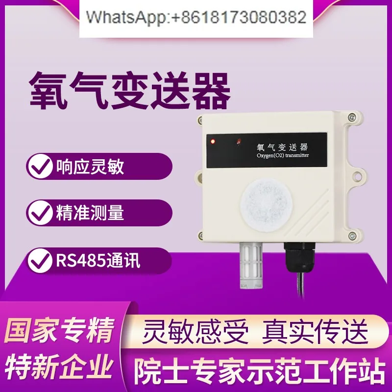 Oxygen Transmitter …