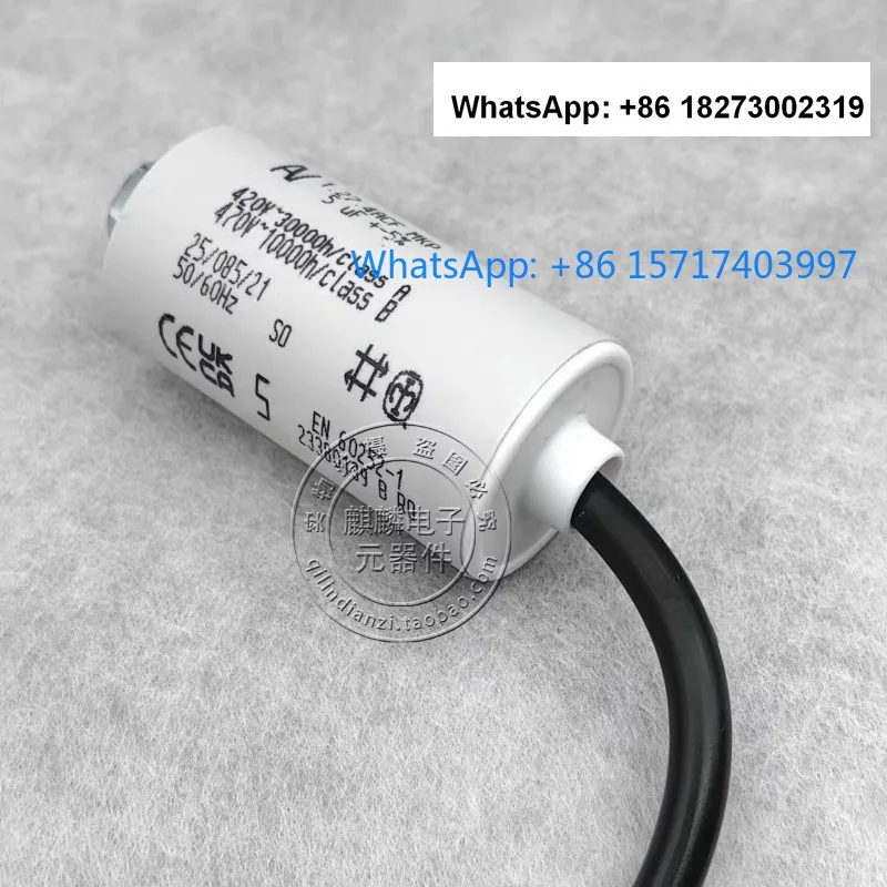 

Пусковой конденсатор переменного тока AV Arcotronic 1.27.4ACF MKP 5UF 420V-470V