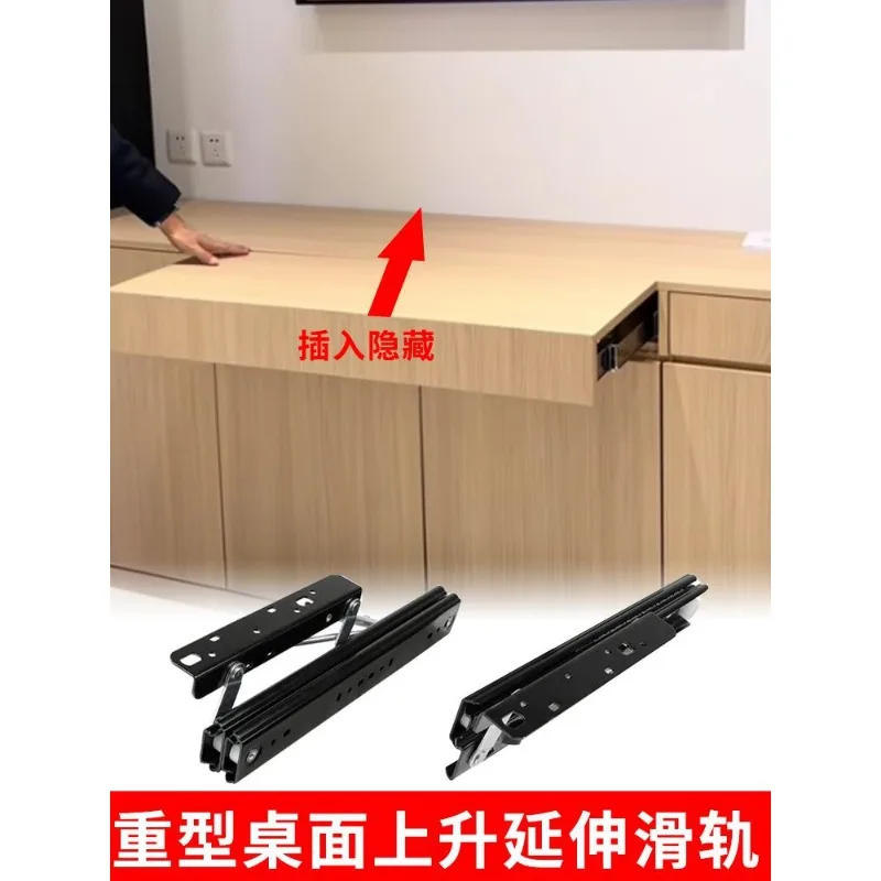 

Rising countertop slide rail Pull desktop track Folding desk guide rail Invisible lifting platform accessories