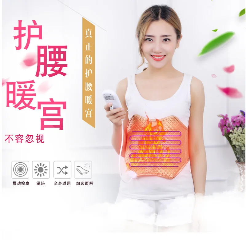

Индивидуальная обработка, электрический массажный пояс для сохранения тепла поясничного отдела позвоночника, горячий компресс полыни, массажер для талии, для мужчин и женщин.