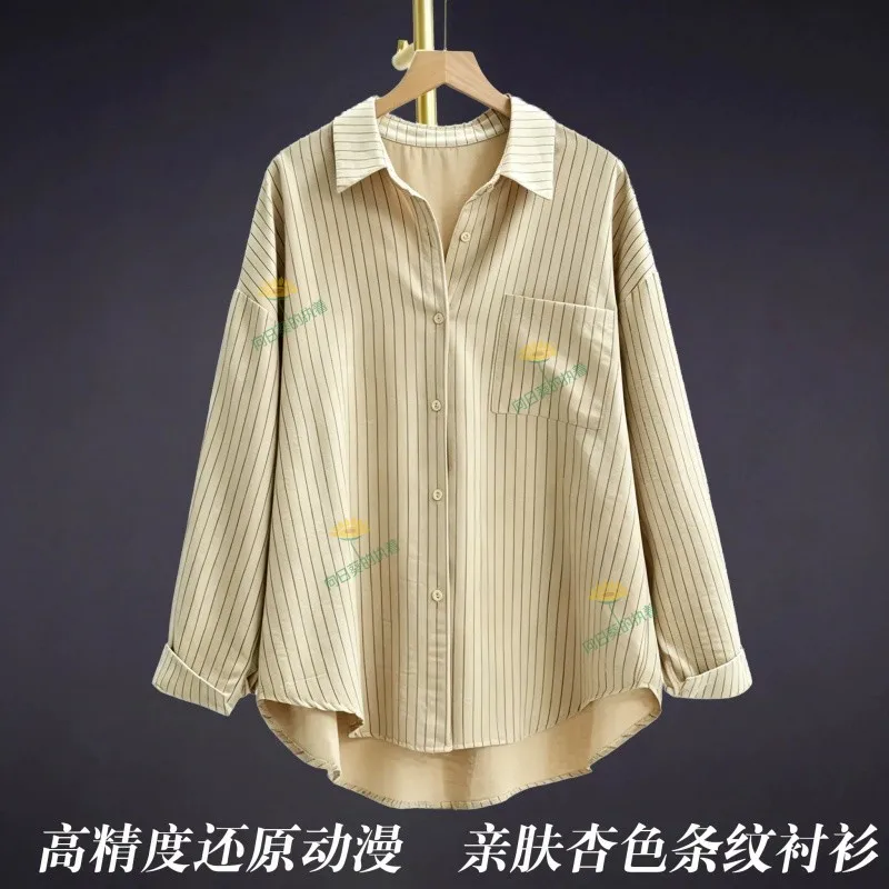 Miss Yamada Convenience Store Workwear Comic Smoking Behind The Supermarket with You Cosplay Performance Anime Animation Suit