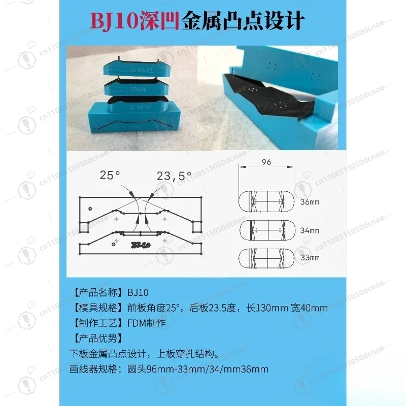 Finger Skateboard Making Die Metal Bump Design Mold for DIY Tech Deck