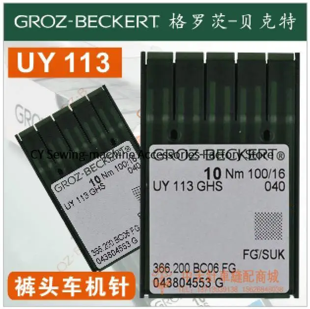 10PCS Uyx113 Uy113 …