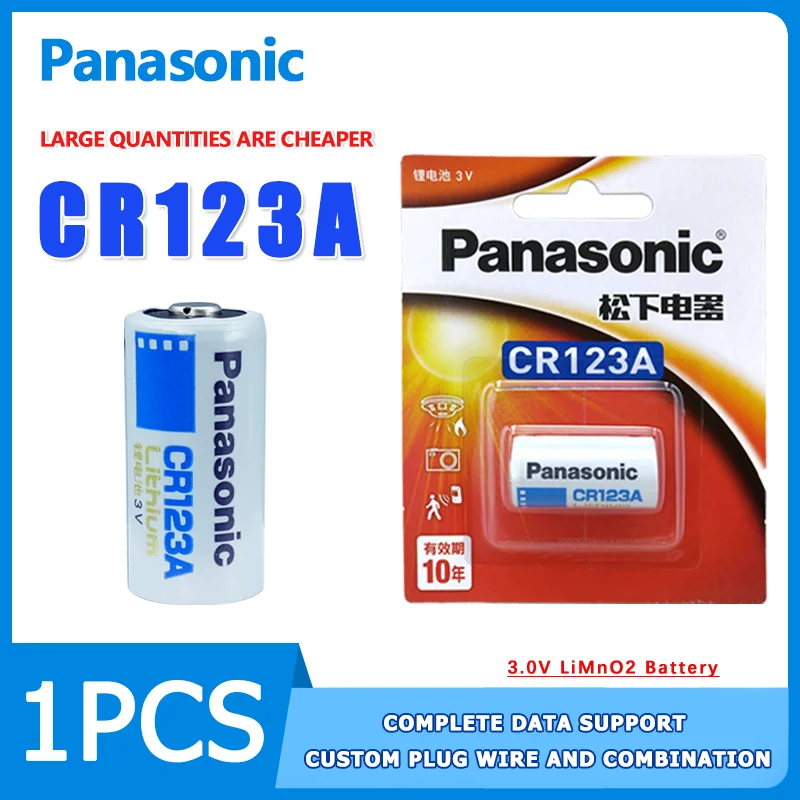 Panasonic CR123A 1PCS 3V lithium battery 1550mAH suitable for gas water electricity Olympus film camera smoke alarm