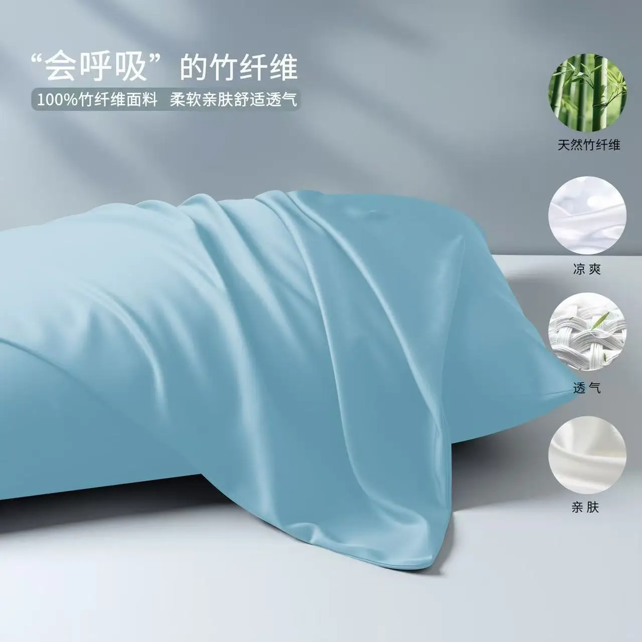 Long Style 100% Bamboo Fiber Pillowcase With Zipper 45x150cm Cooling Anti-bacterial Solid Color Double Bed Pillow Cover 45x180cm