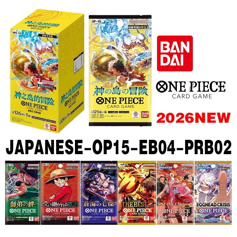 Bandai Anime Booste…