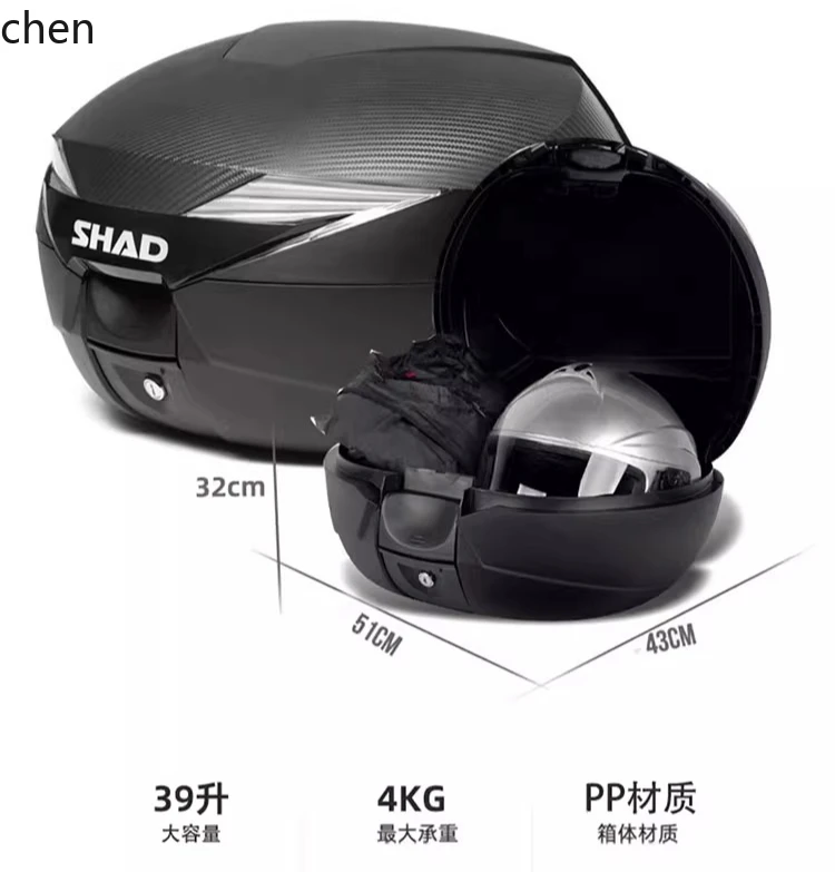 

ZML pedal electric vehicle universal storage box motorcycle rear seat bag trunk trunk toolbox