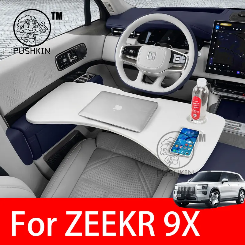 

Автомобильный поднос для Zeekr 9x 2025 2026Автомобильный складной поднос для еды и напитков, подставка для ноутбука, стол с приводом, автомобильный офисный инструмент, аксессуары