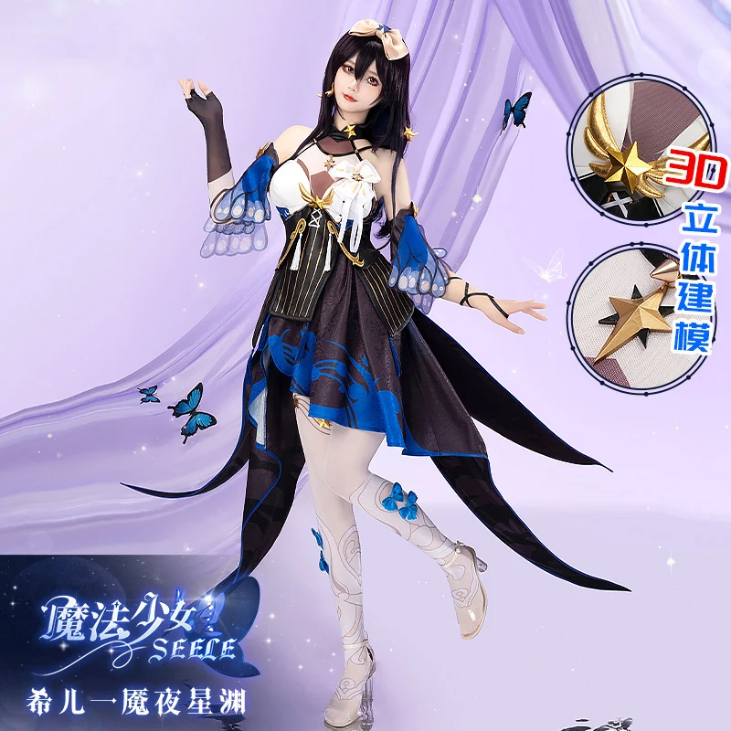 

COS-HoHo Anime Honkai Impact 3rd Seele Vollerei Magic Girl Game Suit Gorgeous Dress Cosplay Costume Halloween Party Outfit Women