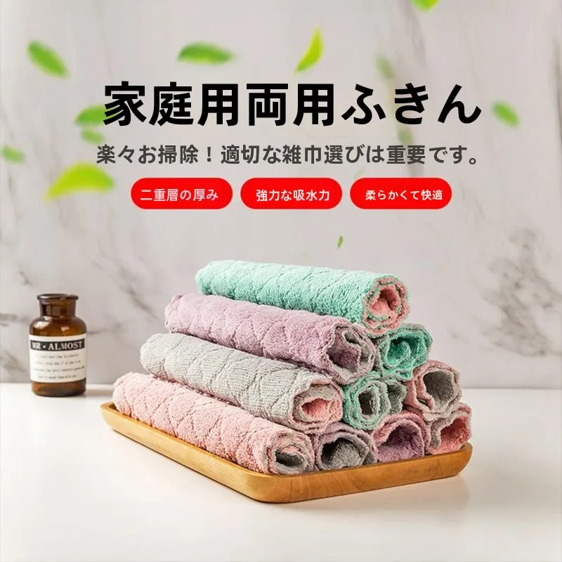 Thick Coral Fleece Double-Sided Household Kitchen Dishwashing Sponge Oil-Resistant Lazy Cloth Home Use Dishcloth Microfiber
