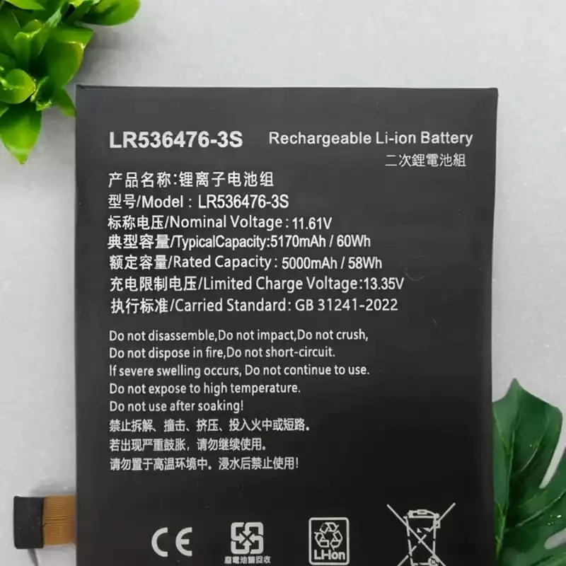 Replacement Battery LR536476-3S 11.55V 5000mAh For F1 F1PRO Portable Gaming Device High Quality New Laptop Battery