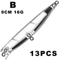 DH212B-13PCS