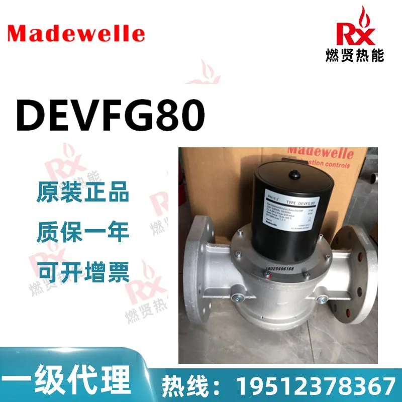 

2025 Madewelle solenoid valve DEVFG80 spot 20 original brand new quality assurance one year