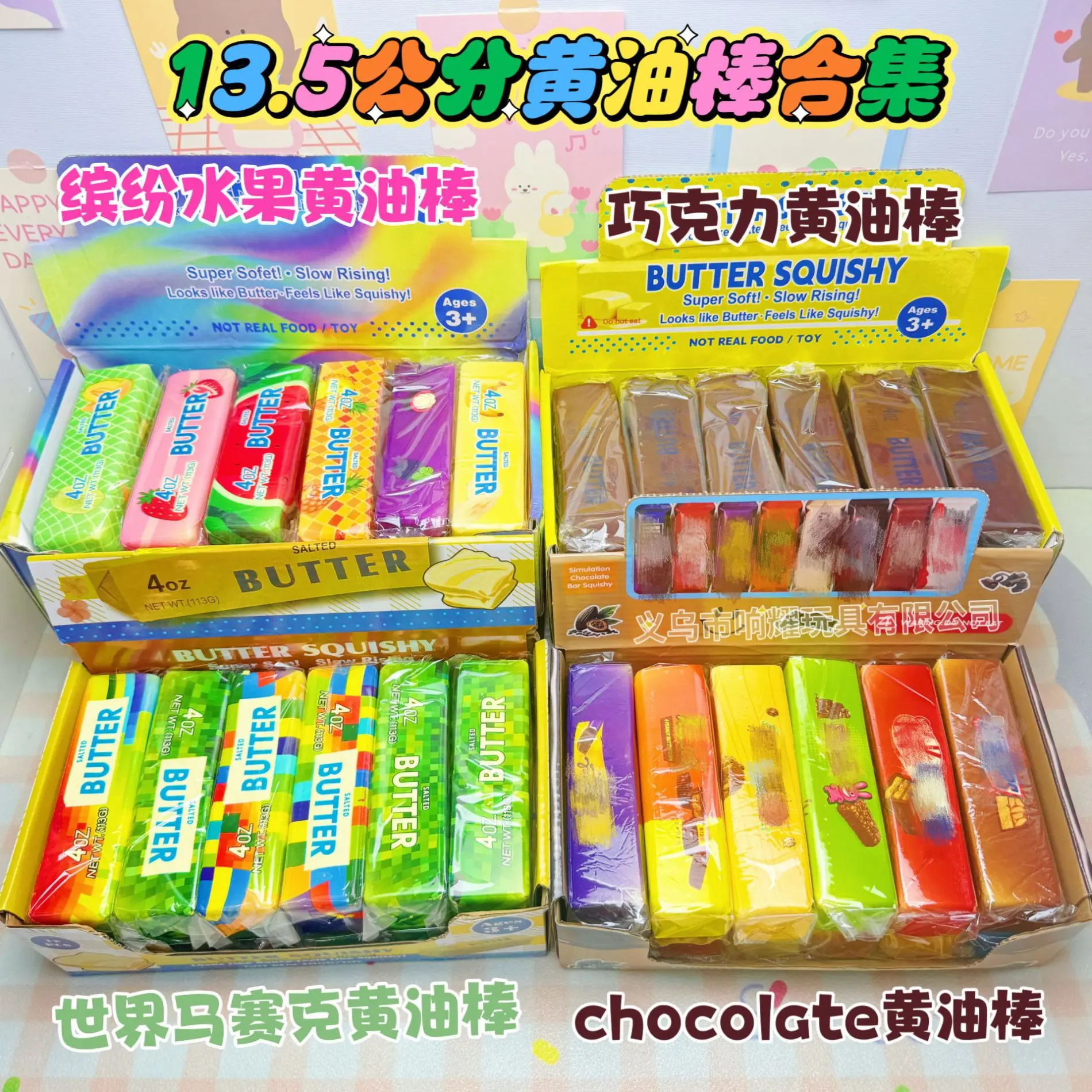 ของเล่นบีบคลายเครียดรูปชีส นุ่ - Prank Toys บทวิจารณ์และราคา