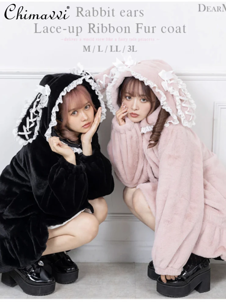 

Japanese Style Sweet Cute Furry Rabbit Ears Bow Hooded Coat Kawaii Loose Mid-Length Long Sleeve Jackets Women 2023 Winter