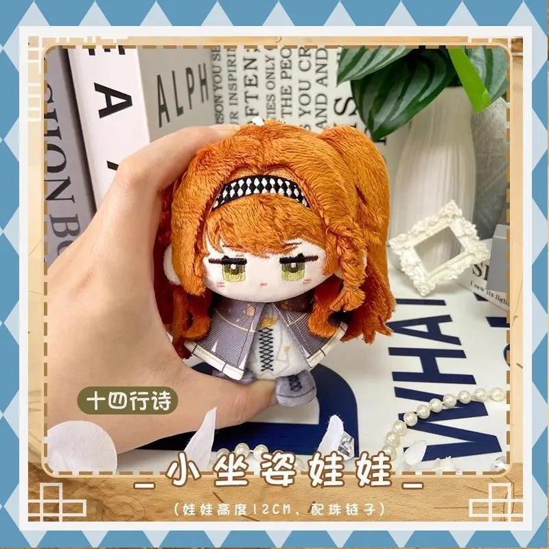 Kawaii Terug naar de toekomst 1999 Vertin Sonnet Anime pluche pop Kleine zitpop Tweedimensionale cadeauknuffels