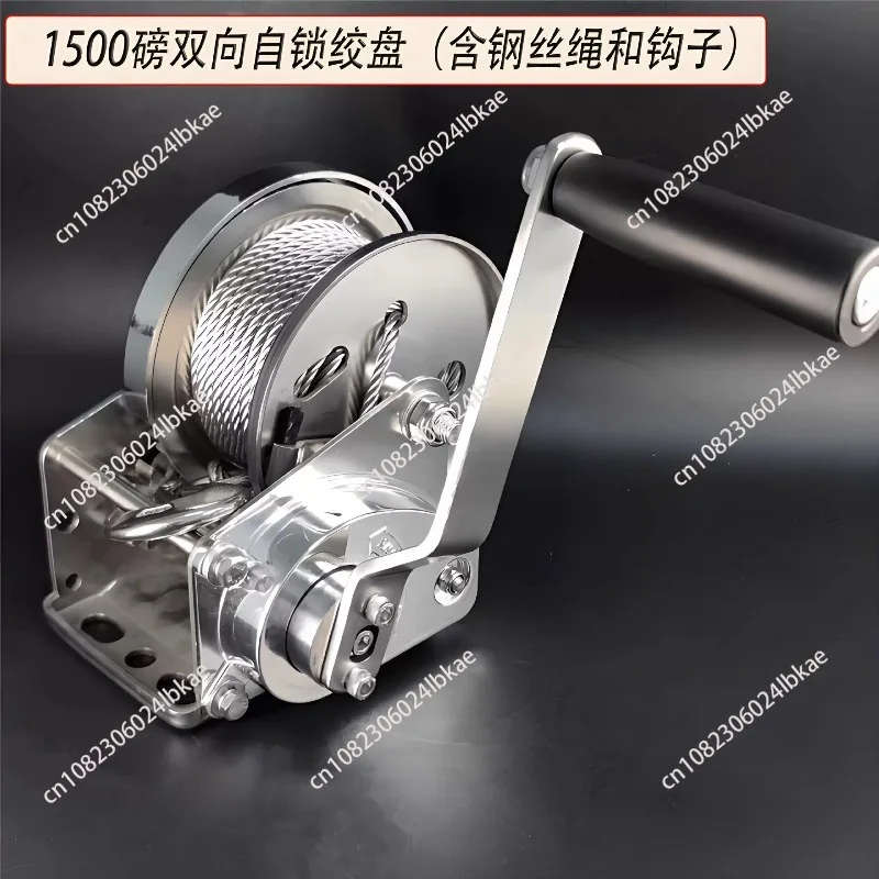 800LBS Heavy Duty Stainless Steel Self-Locking Hand Crank Winch Manual Lifting Cable Hoist Industrial Hanging Tool
