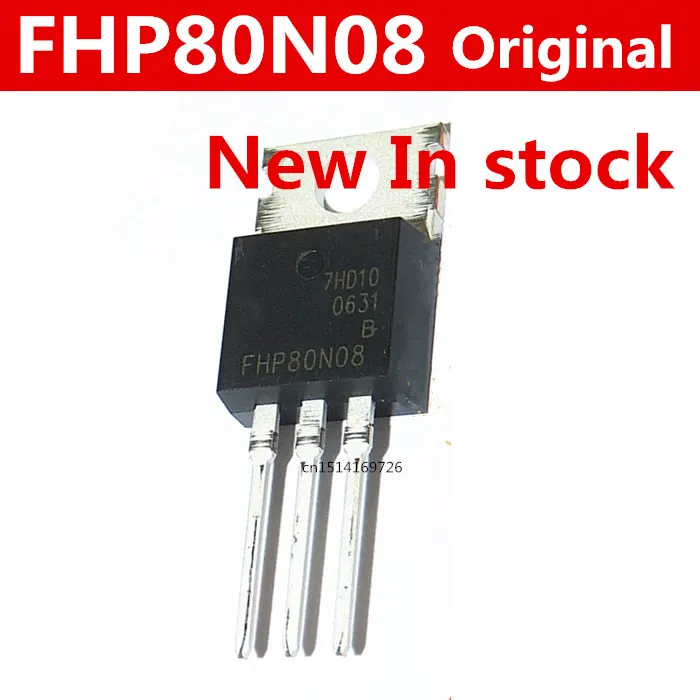 Original new 5pcs/ FHP80N08 80N08 80A/80V TO-220 convert integrated circuits In stock