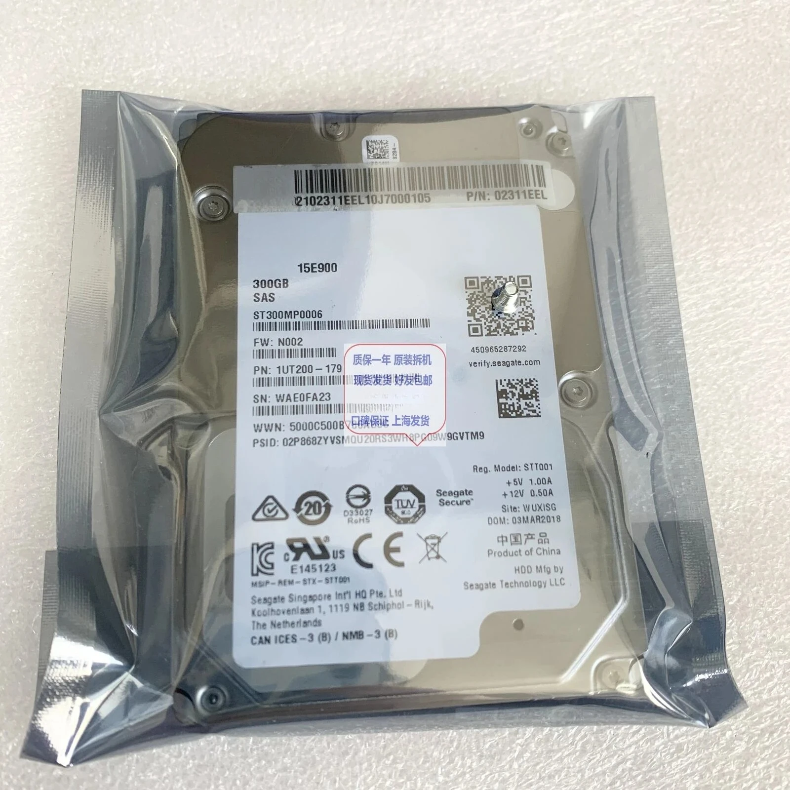 

For huawei H2288V3 V5 300GB SAS 15K 12G Hard Drive 02311EEL Used