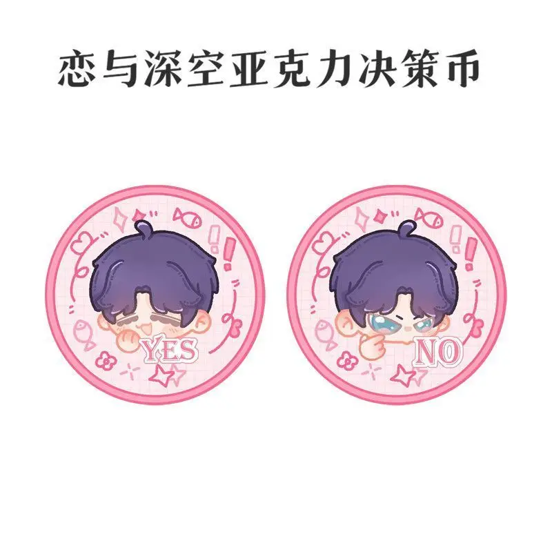 Love and Deep Space Series Accessories, Acrylic Material Decision Coins, YES/NO Style Lucky Coins view 3