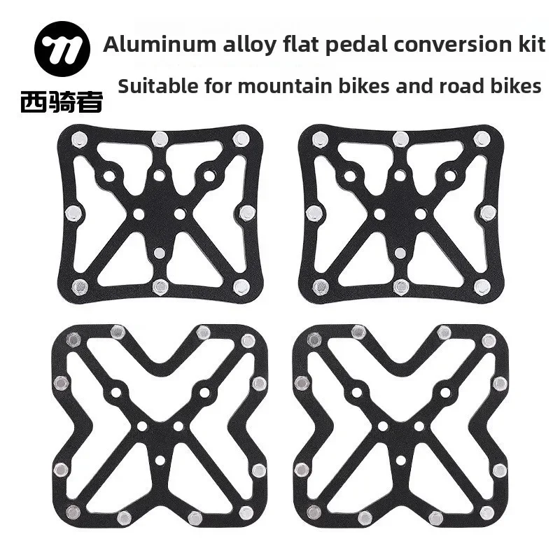 

Сверхлегкие прочные алюминиевые велосипедные педали без зажимов, противоскользящий адаптер для платформы, аксессуары для велоспорта
