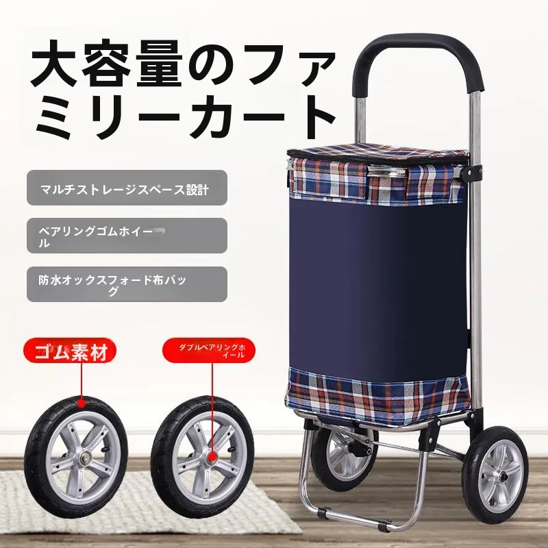 large-wheel-shopping-cart-small-pulling-cart-high-capacity-shopping-cart-portable-elderly-hand-pulling-cart-stacking-pull-rod