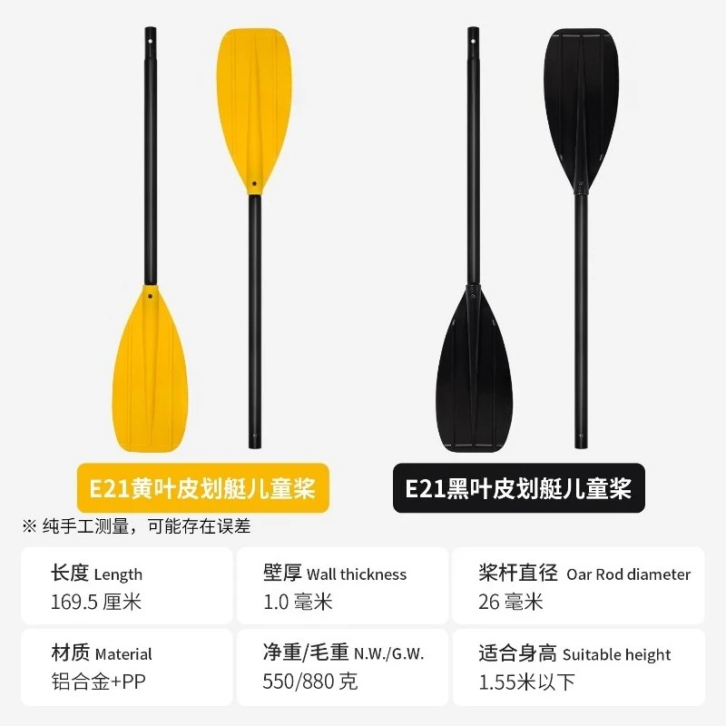 Kids Double Head Aluminum Alloy Paddle, Universal Oar for Kayak Canoe SUP Paddle Board Water Sports Accessories