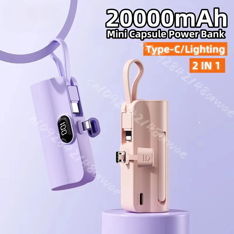 הטוב ביותר מיני סוללת גיבוי 30000mAh 2 ב-1 מטען נייד מהיר קפסולת סוללה חיצונית פלאג Type-C עבור אייפון סמסונג שיאומי