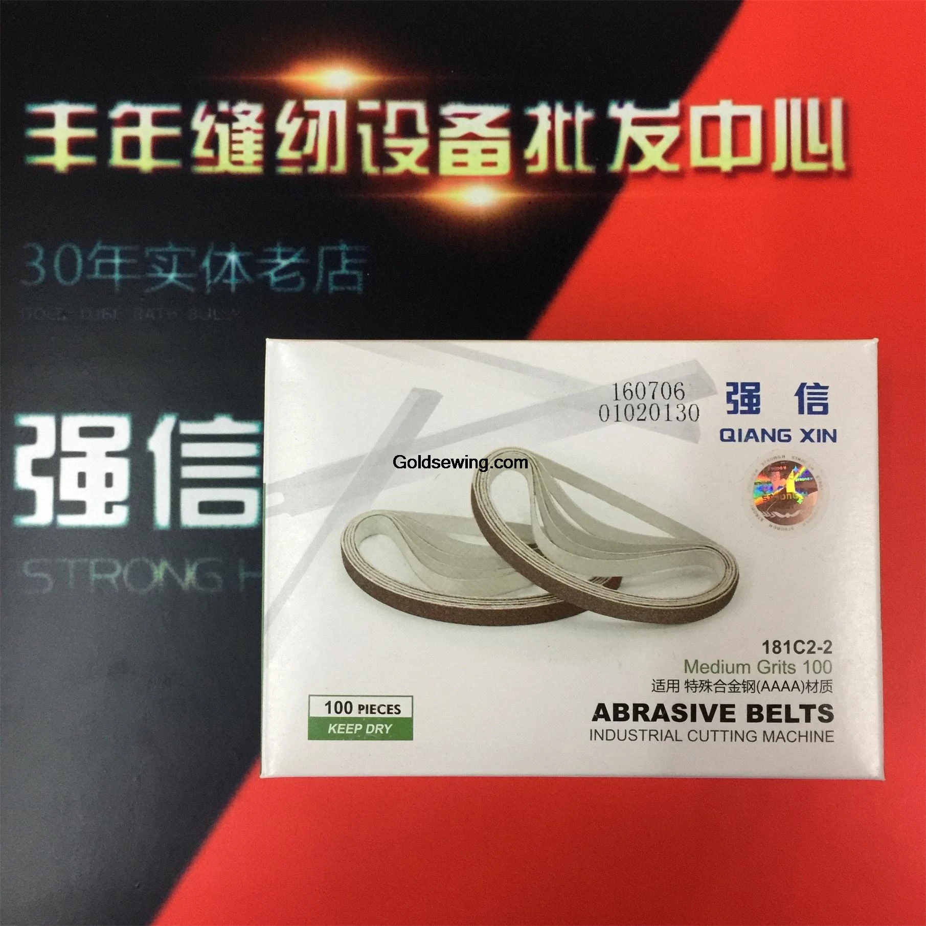 100PCS 1box 181C2-2 Abrasive Belts Sharpening Strong H Medium Grits 4A Whet Stone for Electric Scissors Clippers Cutting Machine