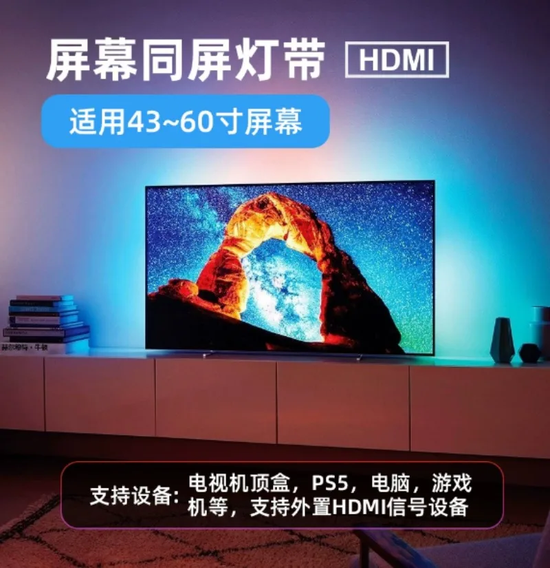 Lytmi NEO HDMI Sync Box, LEDTVBacklight for 91-120inch TV, HDMI 2.0, App Control, Work with Alexa Google Assistant for PC Gaming