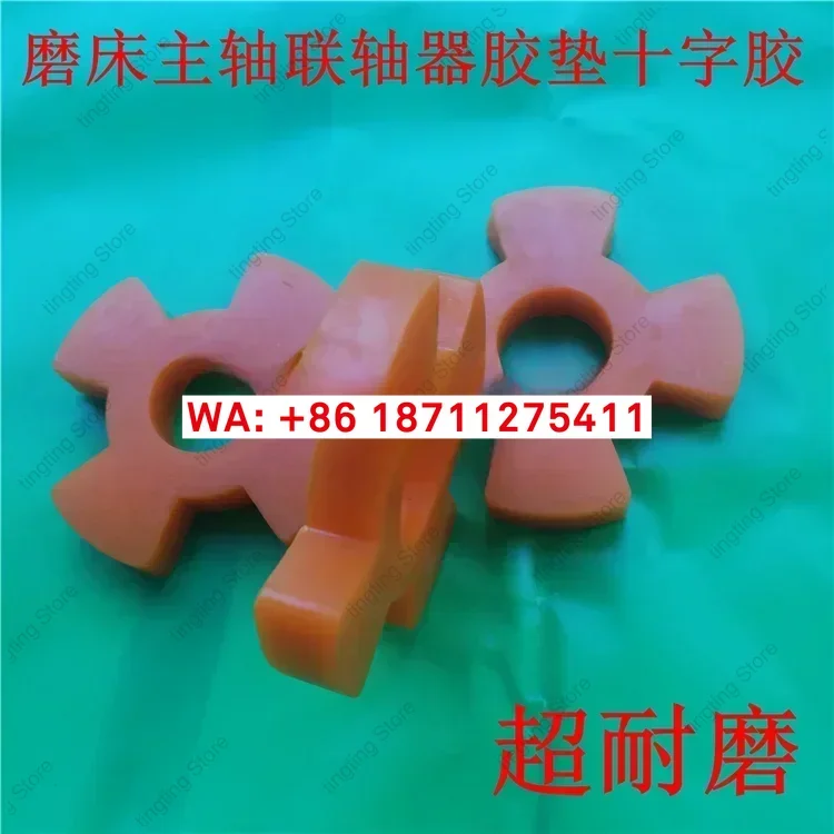 1 piece M618M250M820 grinding machine spindle coupling shock-absorbing pad Spindle shock-absorbing glue