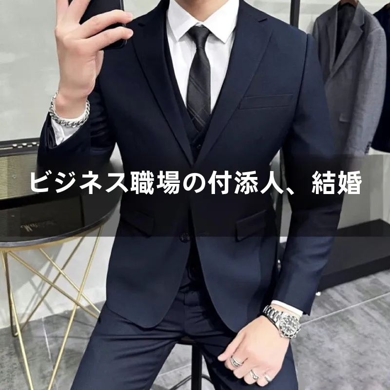 

Spring Autumn Men's Suiting Set Casual Thin Wedding omsmen Korean Sle Faionable Urban Busin Casual Western Wear