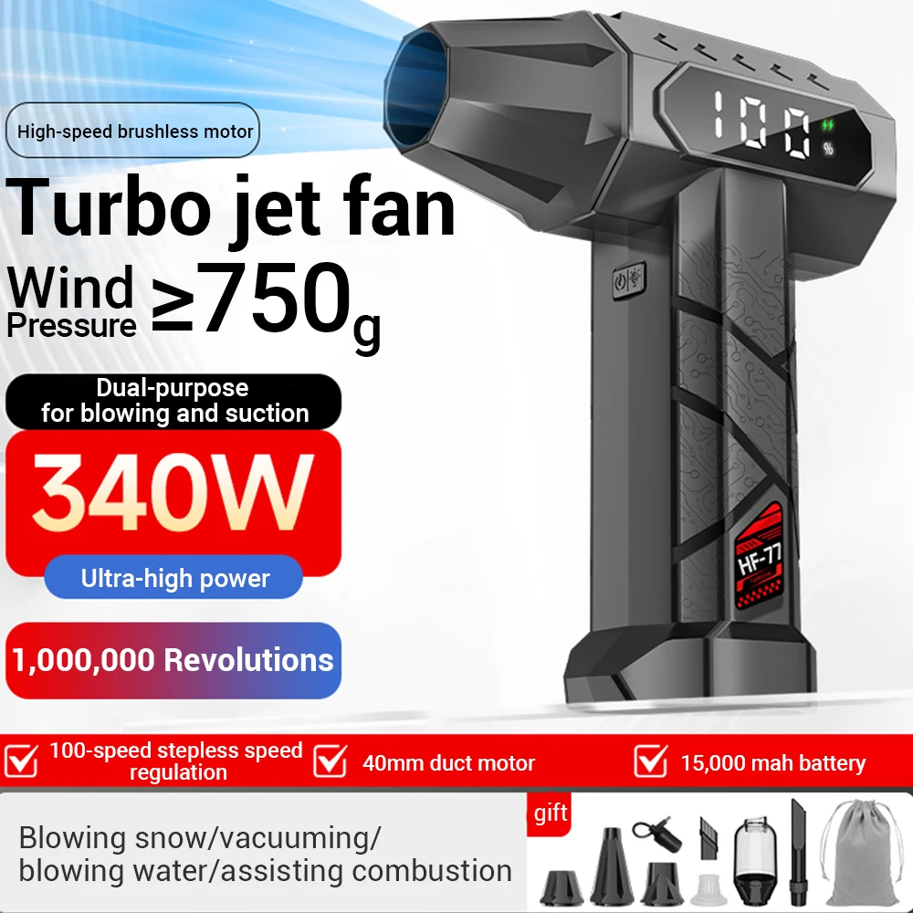 مروحة عنيفة قوية 1000000 دورة في الدقيقة منفاخ هواء توربو عالي السرعة محرك بدون فرشاة توربو منفاخ نفاث 40 مللي متر مروحة نفاثة توربو مع شاشة LED