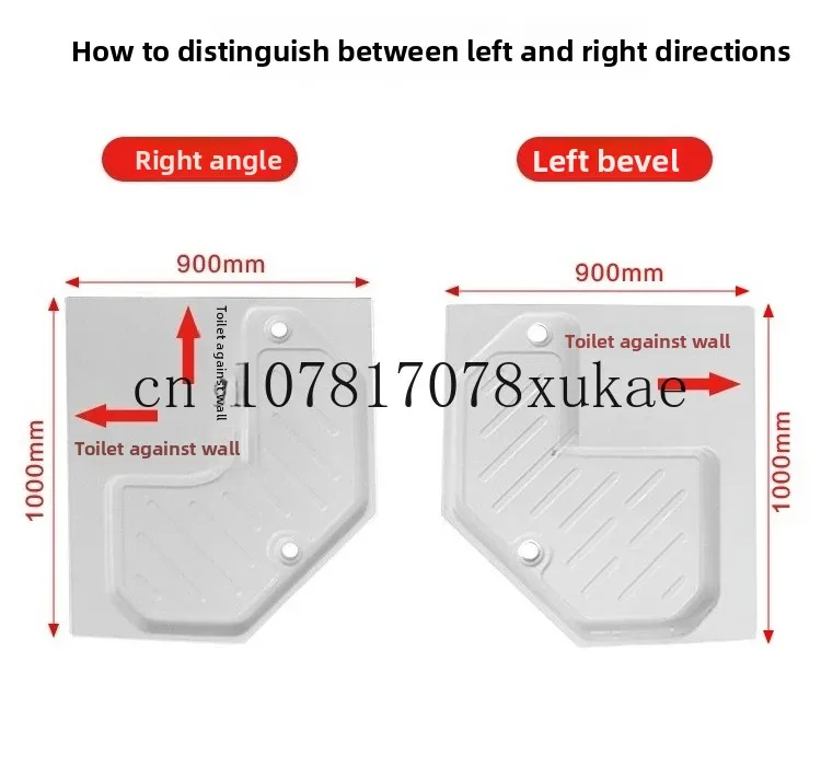 

RV Bathroom Accessories Modification Bathroom Base Bathroom Chassis Waterproof Base Shower Chassis